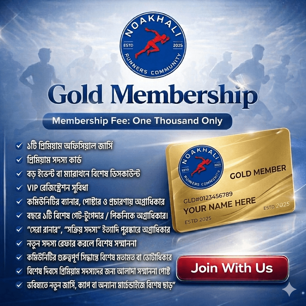 Gold Membership