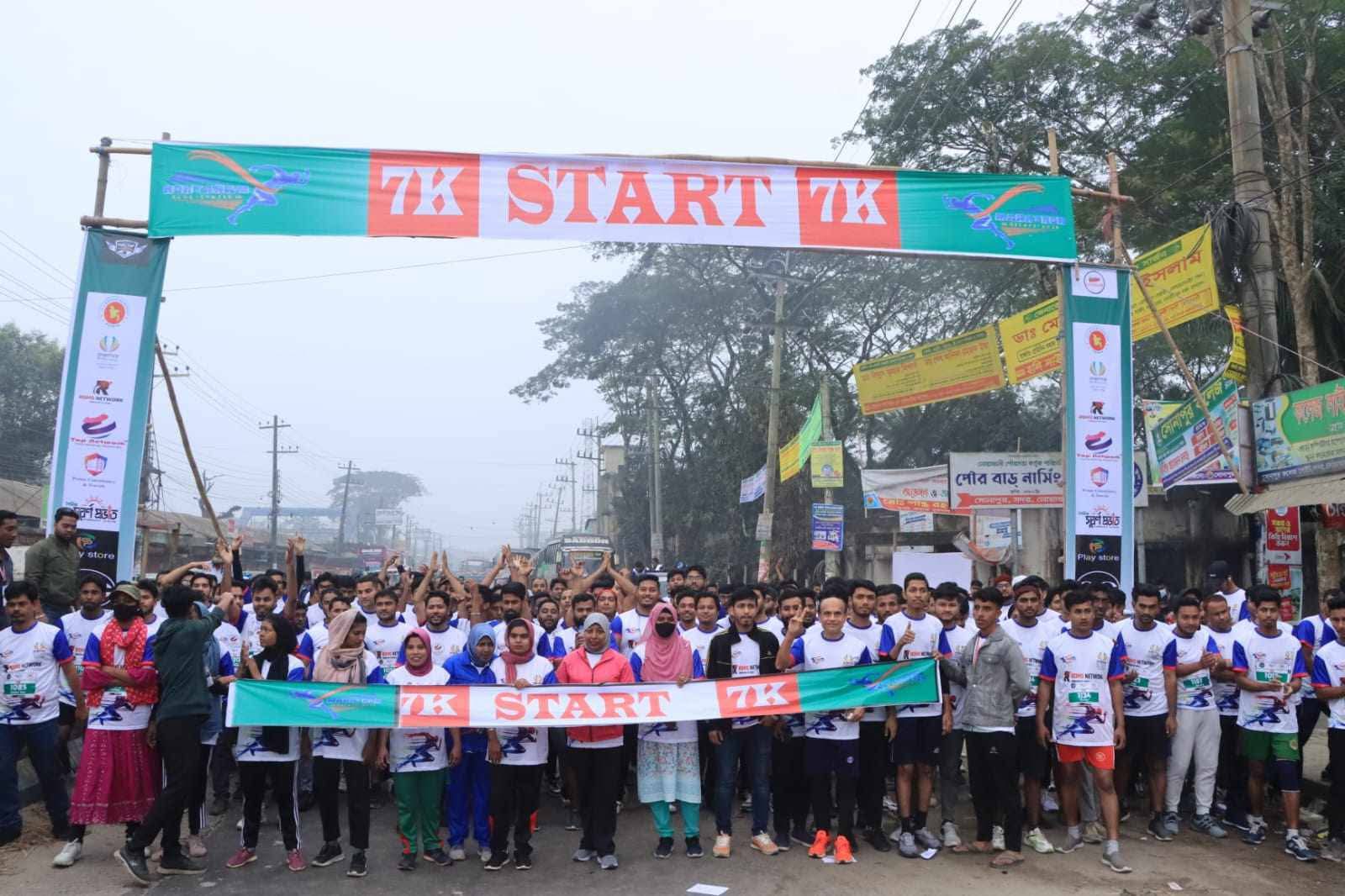 7k Marathon Run 2k25